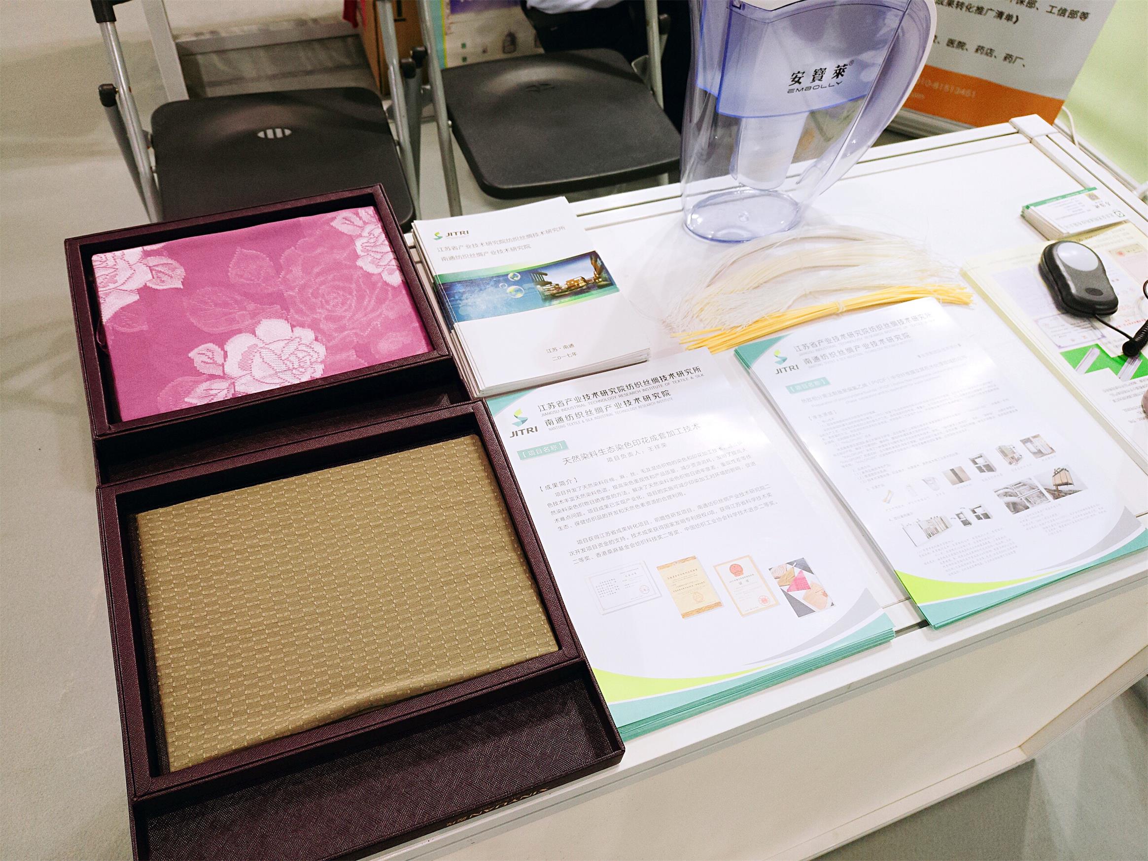 纺织丝绸技术研究所参展中国国际纺织面料及辅料（秋季）博览会之“新技术创新空间”取得圆满成功