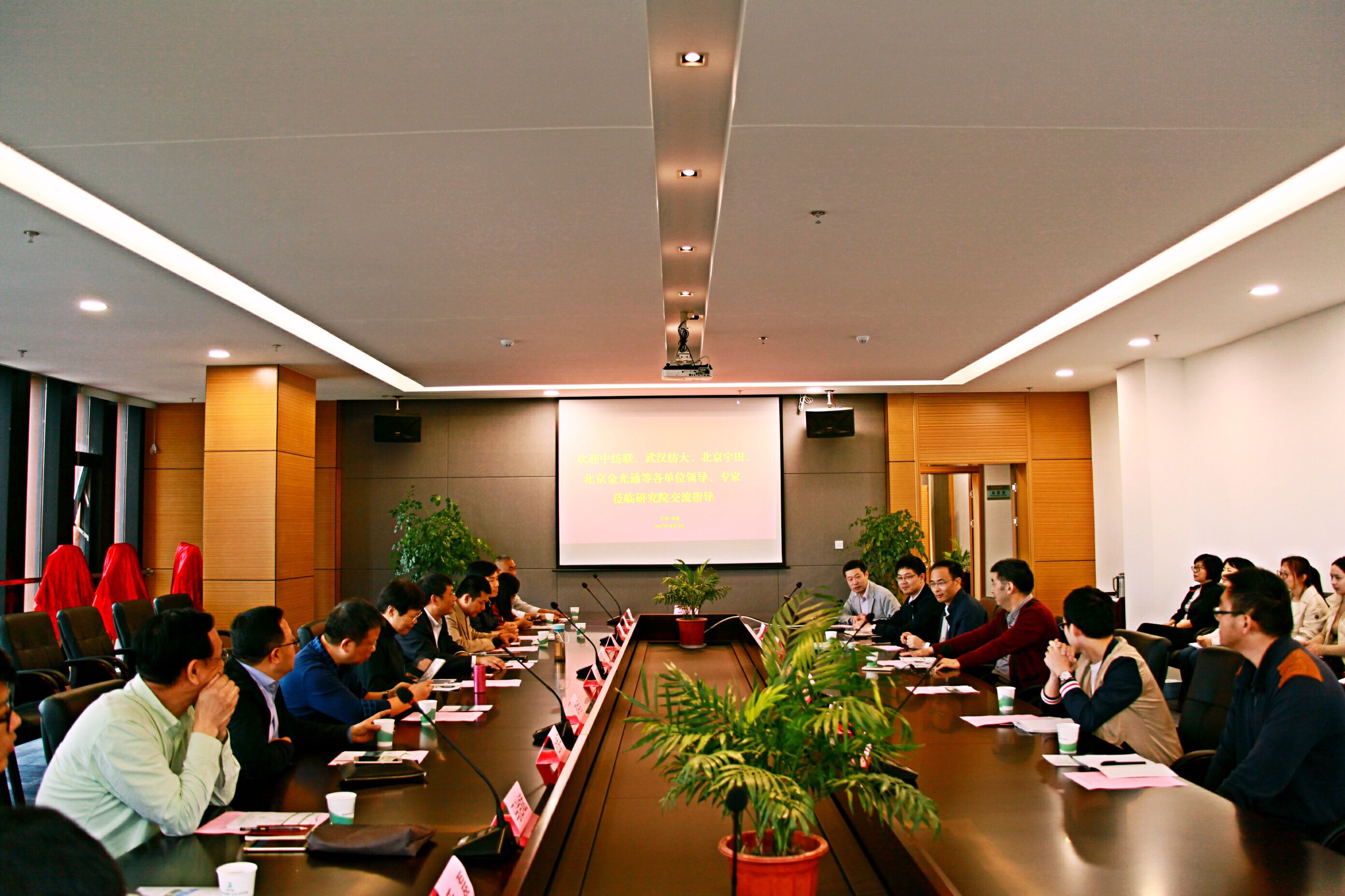 雷速体育共建中心揭牌仪式隆重举行