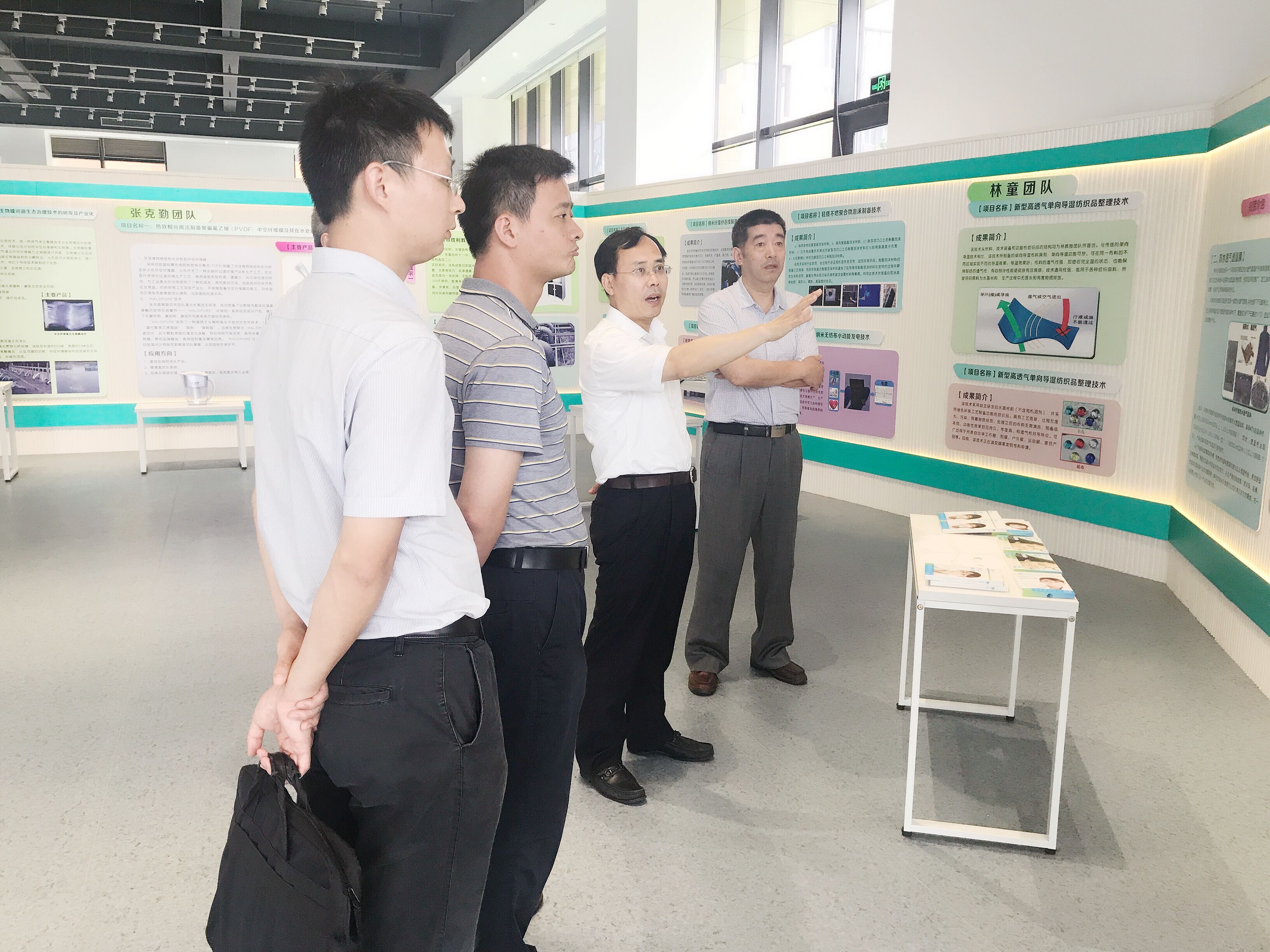 江苏省产研院领导调研雷速体育