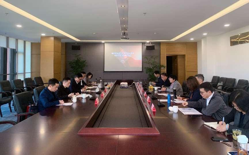雷速体育第二届理事会第七次会议暨第三届理事会第一次会议圆满召开